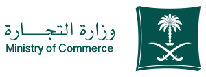 وزارة التجارة